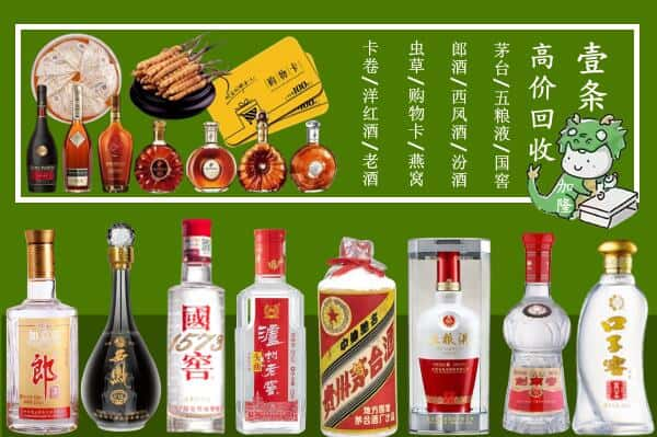 开化县跃国烟酒经营部