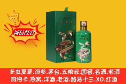 开化县求购回收出口茅台酒