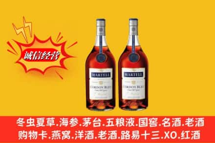 开化县高价上门回收洋酒蓝带价格